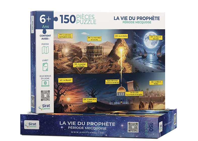 http://jeu%20educatif%20islamique%20la%20vie%20du%20prophete%20periode%20mecquoise%20puzzle